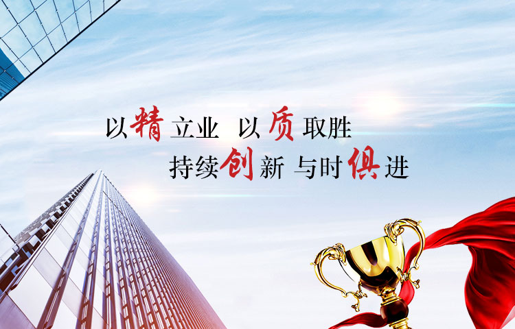 jinnian金年会